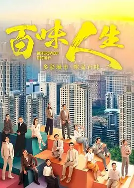 赤马影视 老宅门里 剧集海报